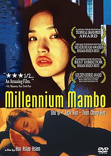 Picture of Millennium Mambo