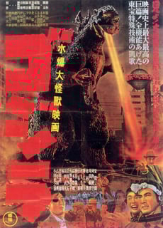Picture of Tokusatsu