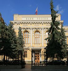 Picture of Central Bank of the Russian Federation