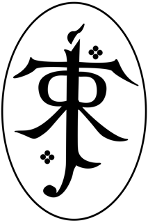 Picture of Tolkien Estate