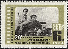 Picture of biographical film