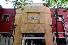 Picture of Instituto Tecnológico Autónomo de México