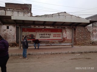 Picture of Shadipur Depot
