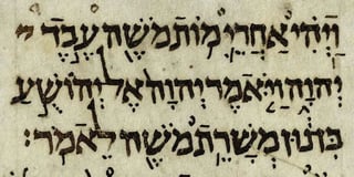 Picture of Hebrew