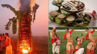 Picture of Magh Bihu