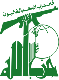 Picture of Hezbollah