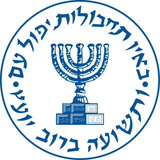 Picture of Mossad