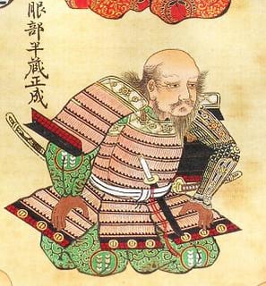 Picture of Hattori Hanzō
