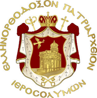 Picture of Greek Orthodox Patriarchate of Jerusalem