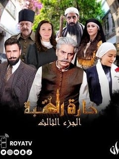Picture of El-Quba