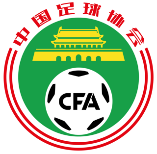 Picture of Chinese Football Association
