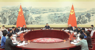 Picture of Central Financial Work Commission