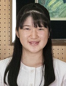 Picture of Aiko, Princess Toshi