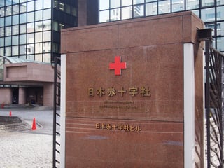 Picture of The Japanese Red Cross Society