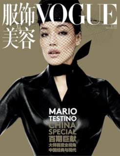 Picture of Vogue China