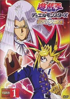 Picture of Yu-Gi-Oh! Duel Monsters