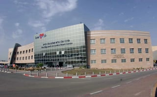Picture of Sheba Medical Center