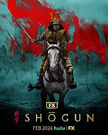 Picture of Shōgun