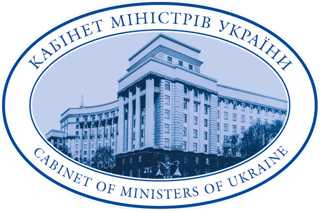 Picture of Cabinet of Ministers of Ukraine