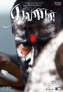 Picture of Raavanan