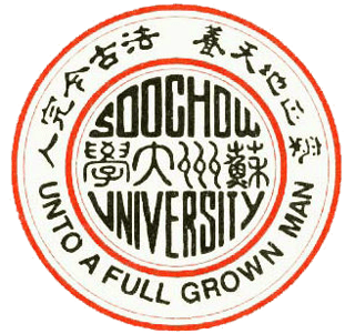 Picture of Soochow University