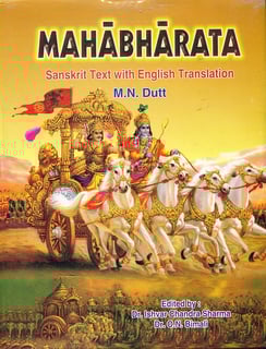 Picture of Mahabharata