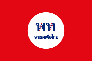 Picture of Pheu Thai Party