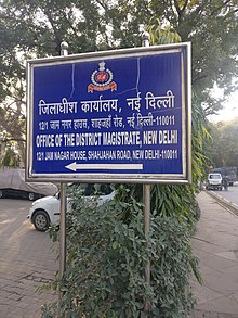 Picture of District magistrate