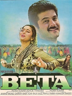 Picture of Beta