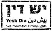 Picture of Yesh Din