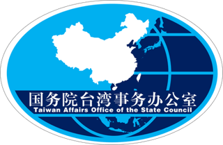 Picture of Taiwan Affairs Office