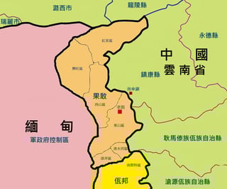Picture of Kokang