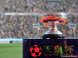 Picture of Emperor's Cup