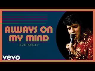 Picture of Always on My Mind