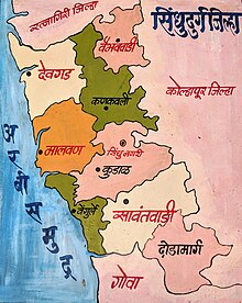 Picture of Sindhudurg district