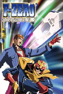 Picture of F-Zero