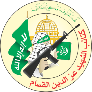 Picture of Izz ad-Din al-Qassam Brigades