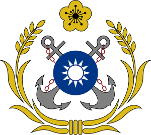 Picture of Republic of China Navy