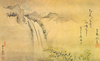 Picture of Haiku