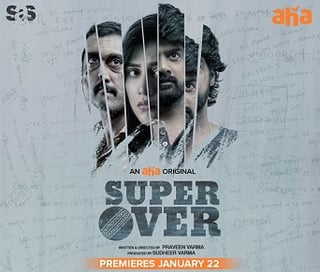 Picture of Super Over