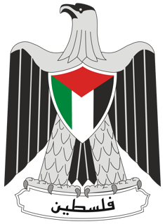 Picture of Palestinian National Authority