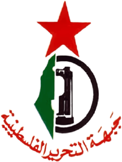 Picture of Palestine Liberation Organization