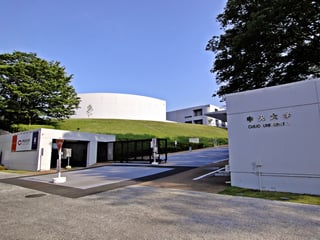 Picture of Chuo University