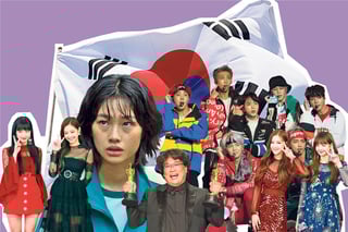 Picture of Korean Wave