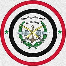 Picture of Military Intelligence Directorate
