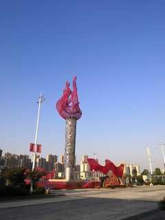 Picture of Yichun