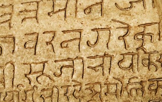 Picture of Sanskrit