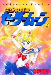 Picture of Sailor Moon