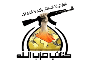 Picture of Kata'ib Hezbollah