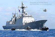 Picture of Republic of Korea Navy